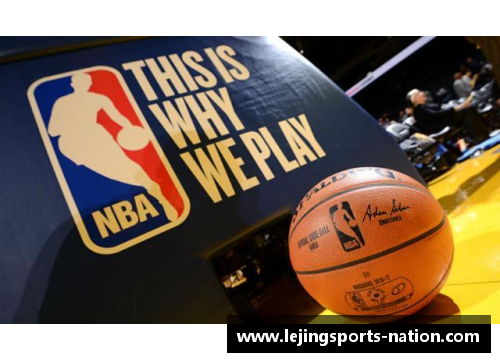 乐竞体育NBA神吐槽：揭秘篮球世界的独特风貌