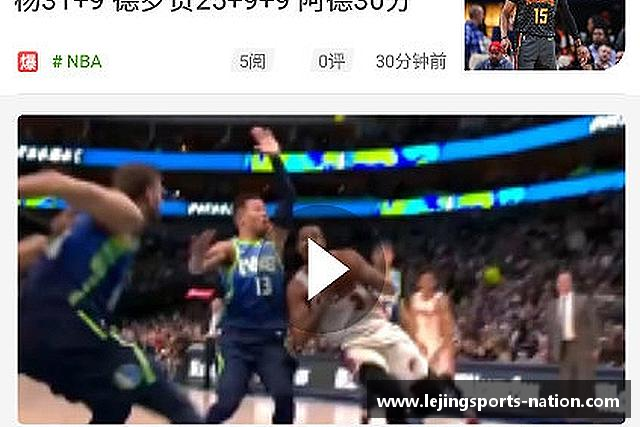 了解乐竞体育